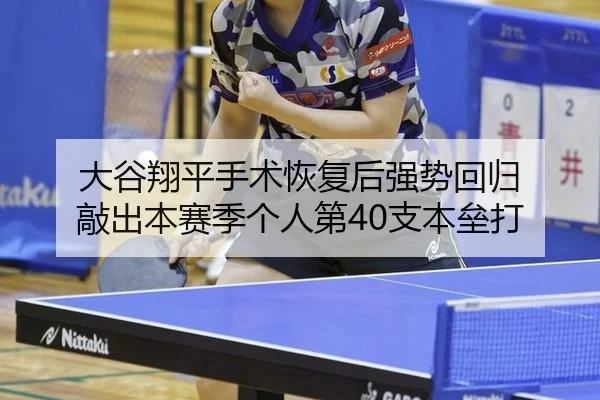 da-gu-xiang-ping-shou-shu-hui-fu-hou-qiang-shi-hui-gui-qiao-chu-ben-sai-ji-ge-ren-di-zhi-ben-lei-da-2-544.jpg