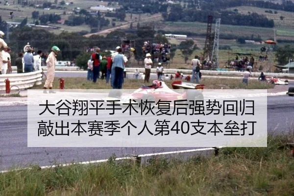 da-gu-xiang-ping-shou-shu-hui-fu-hou-qiang-shi-hui-gui-qiao-chu-ben-sai-ji-ge-ren-di-zhi-ben-lei-da-3-561.jpg